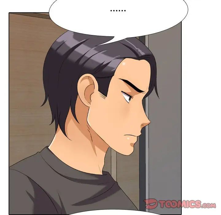 同事換換愛第30話