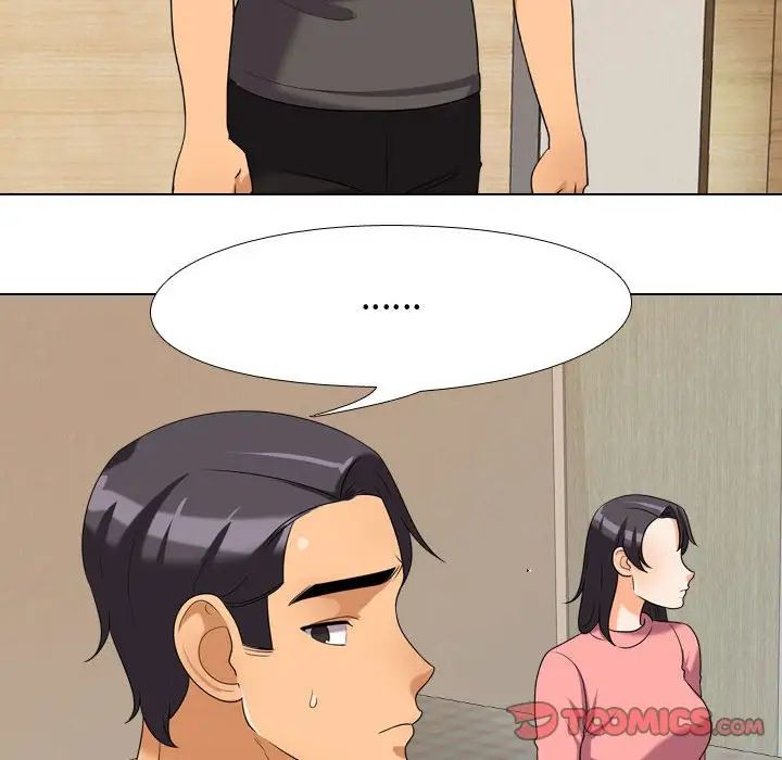 同事換換愛第30話