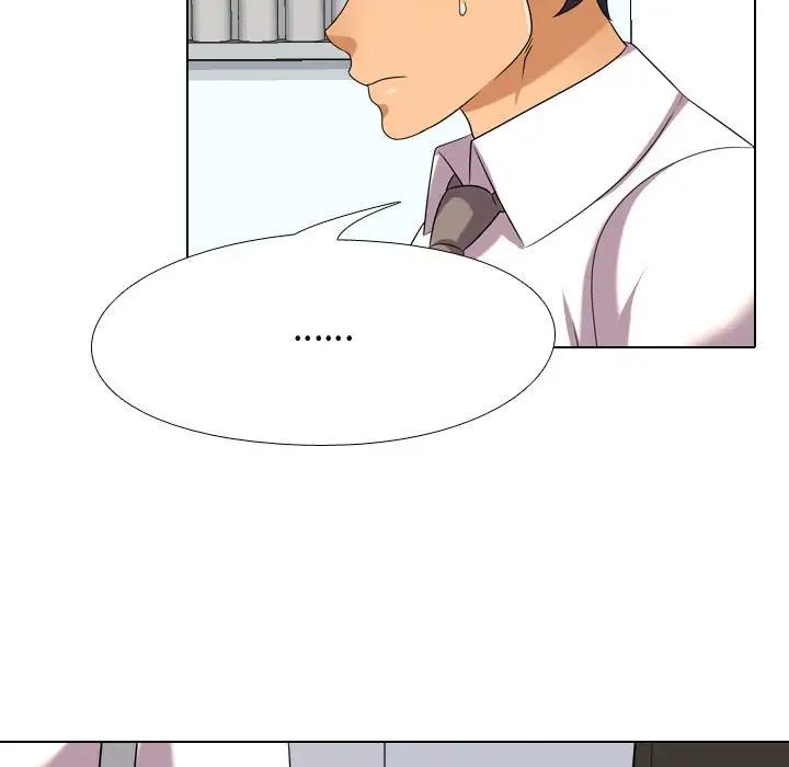 同事换换爱第30话