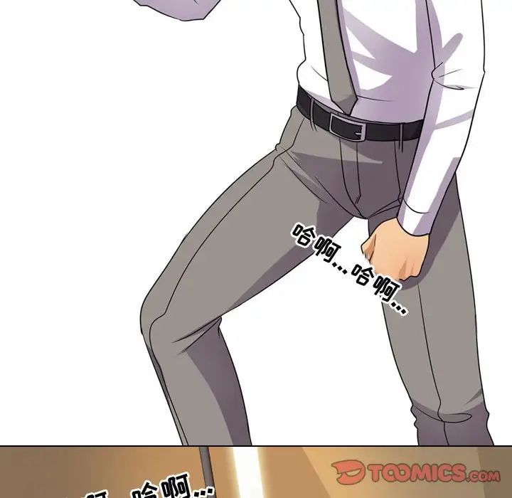 同事换换爱第31话