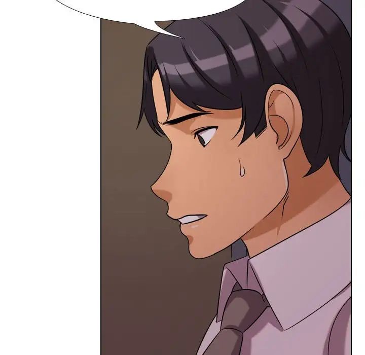 同事換換愛第32話