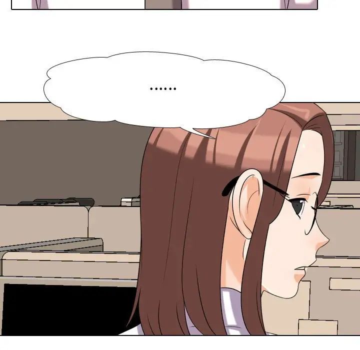 同事換換愛第33話