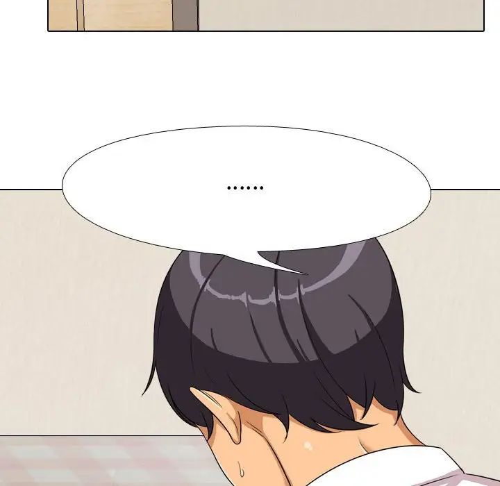 同事换换爱第33话