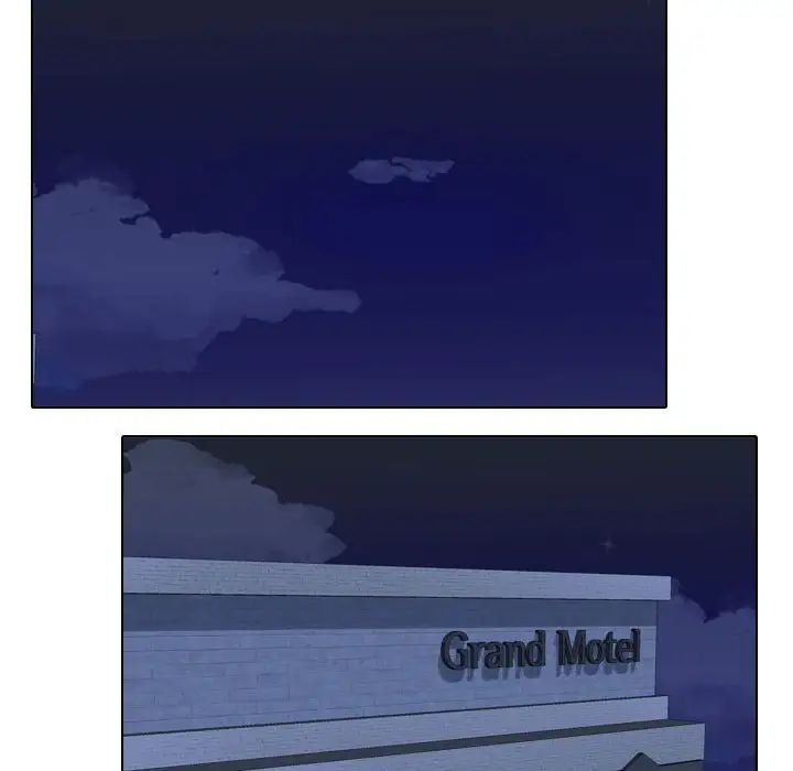 同事换换爱第33话