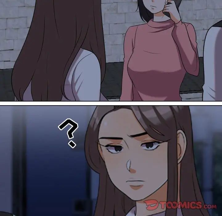 同事換換愛第34話