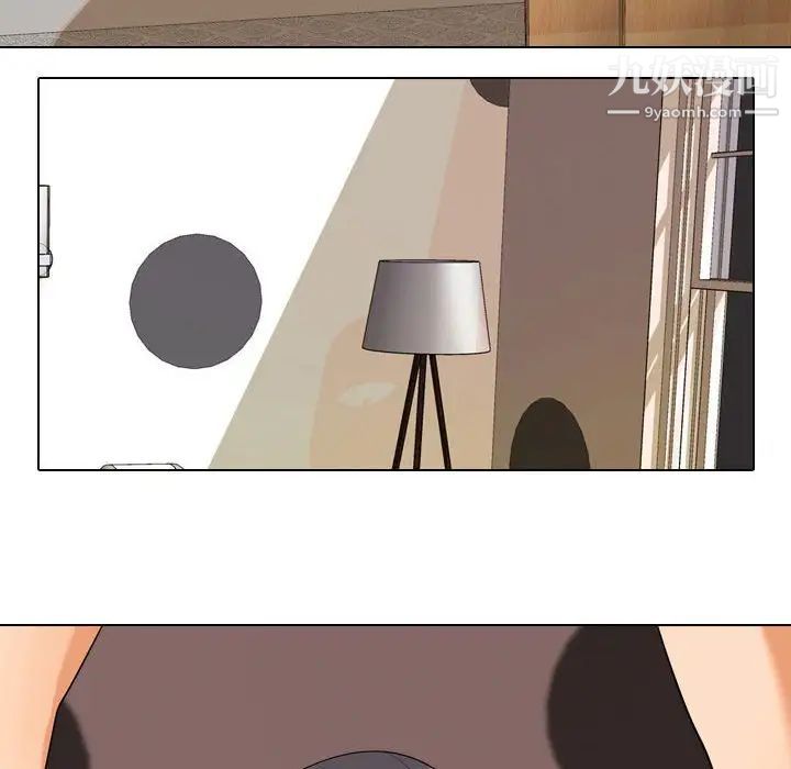 同事換換愛第36話