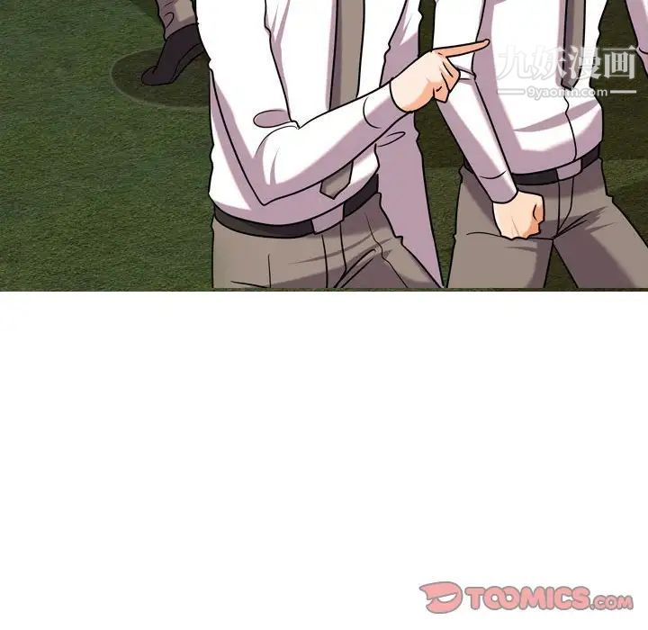 同事換換愛第38話