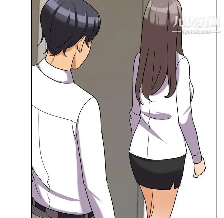 同事換換愛第38話