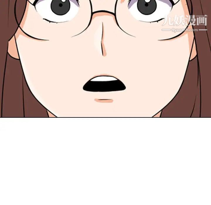 同事換換愛第40話