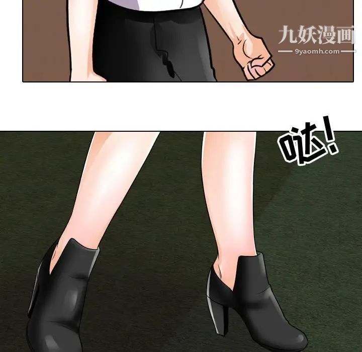 同事換換愛第41話