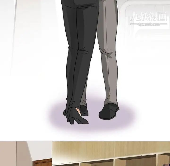 同事換換愛第44話