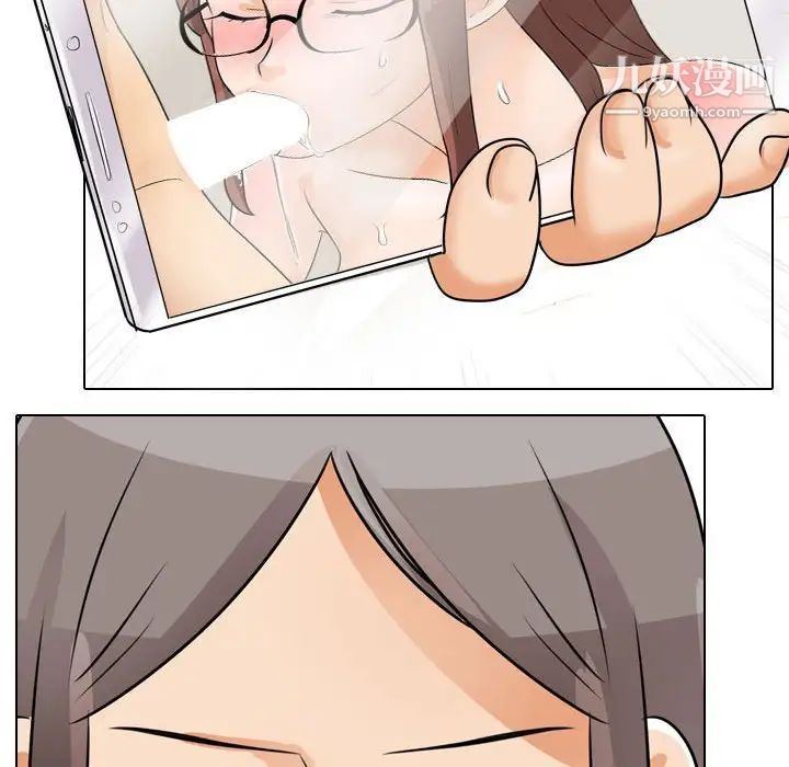 同事換換愛第48話