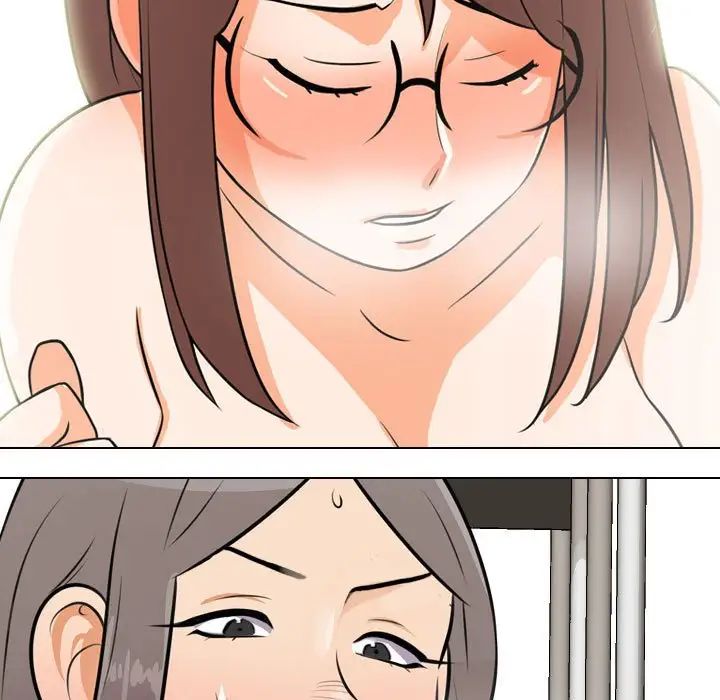 同事換換愛第49話