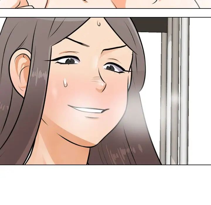 同事換換愛第50話