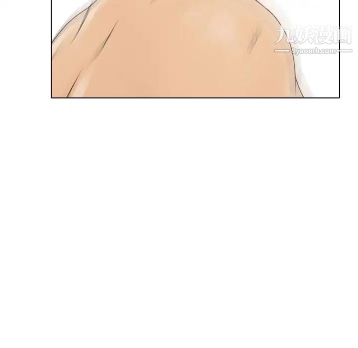 同事换换爱第52话