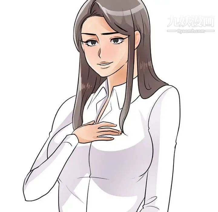 同事换换爱第52话