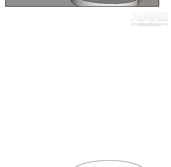 同事換換愛第52話