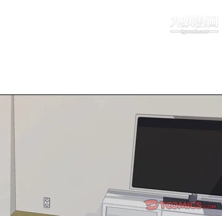 同事换换爱第53话