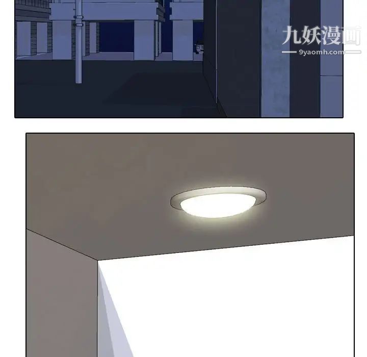 同事换换爱第53话