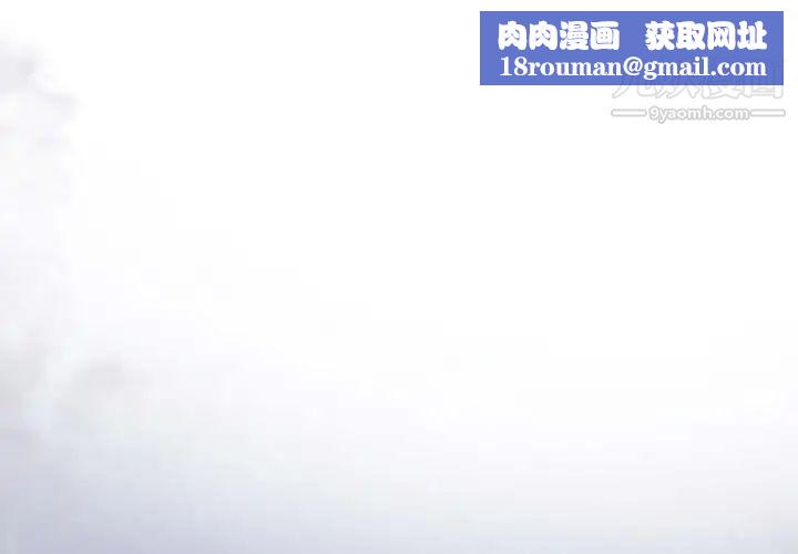 同事换换爱第58话