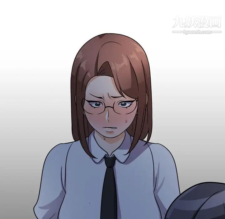 同事換換愛第59話