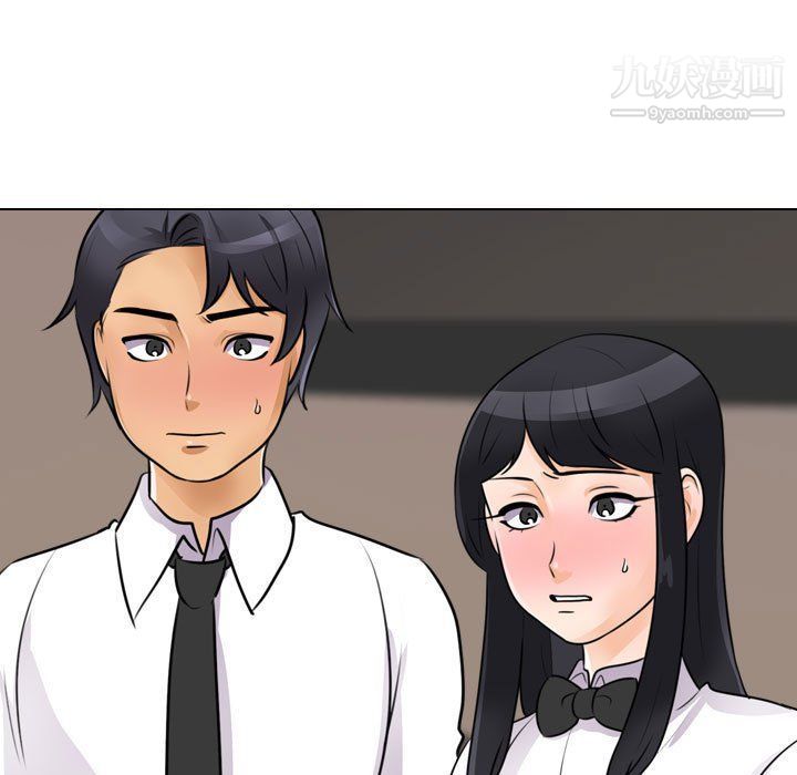 同事換換愛第60話