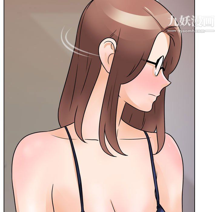 同事換換愛第60話