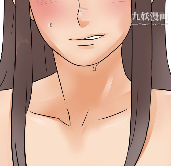 同事換換愛第61話