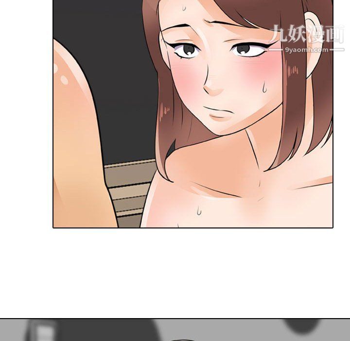 同事换换爱第61话