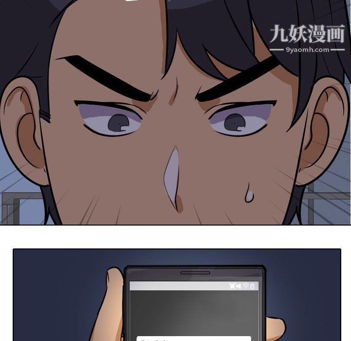 同事换换爱第62话