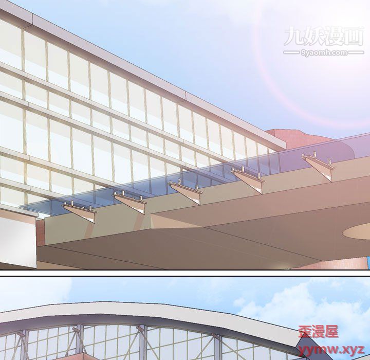 同事換換愛第64話