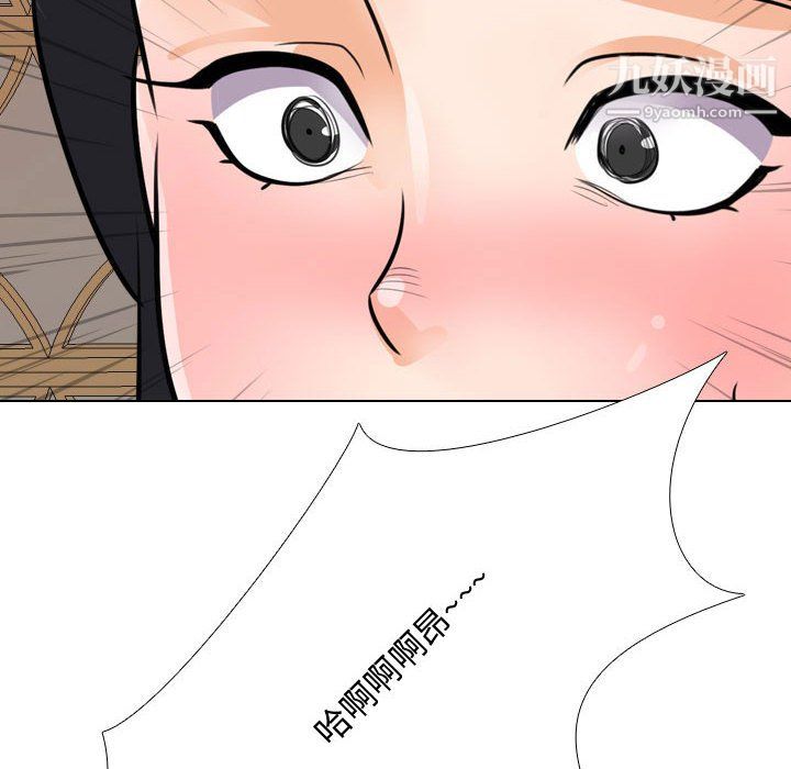 同事换换爱第67话