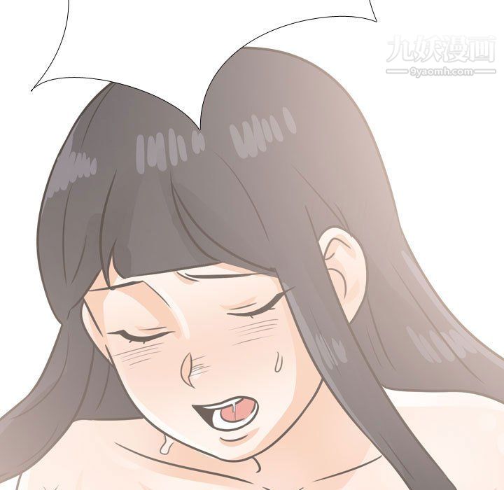 同事换换爱第67话