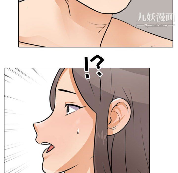 同事换换爱第67话