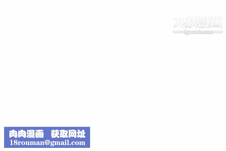 同事换换爱第67话