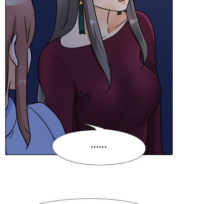 同事換換愛第68話