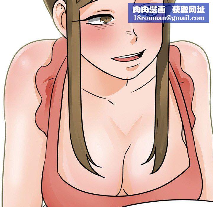 同事换换爱第68话