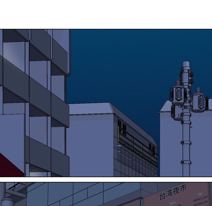 同事換換愛第68話