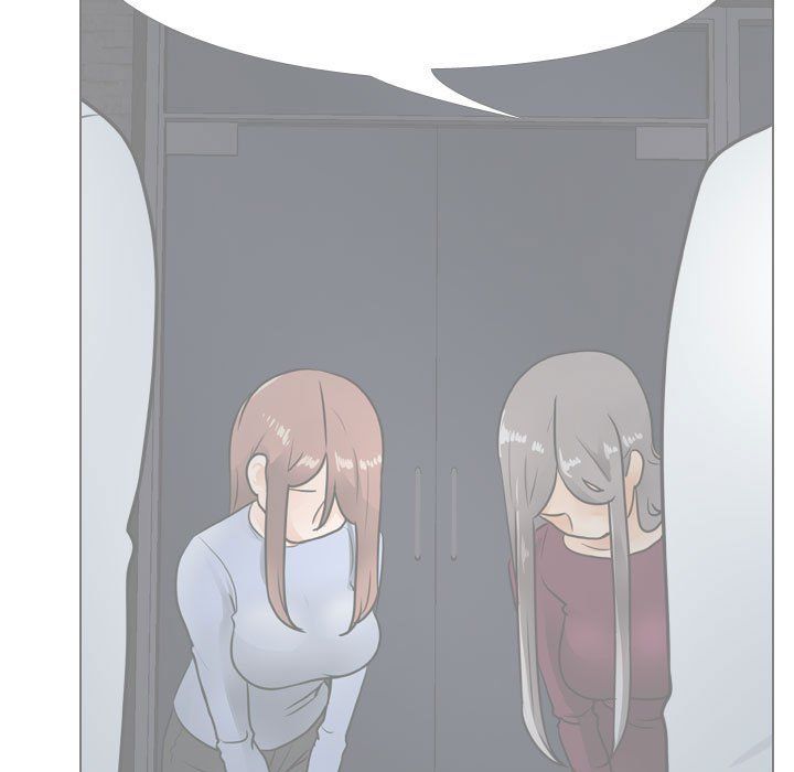 同事換換愛第69話