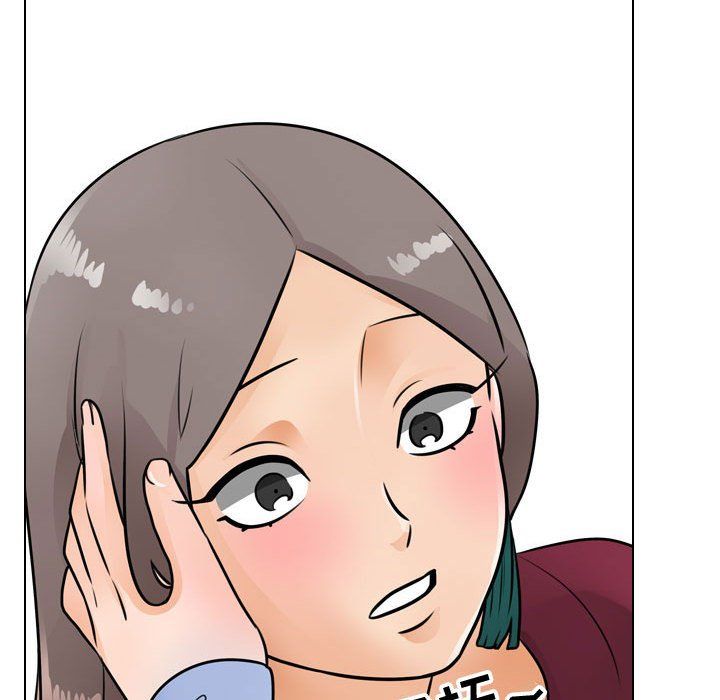 同事換換愛第70話