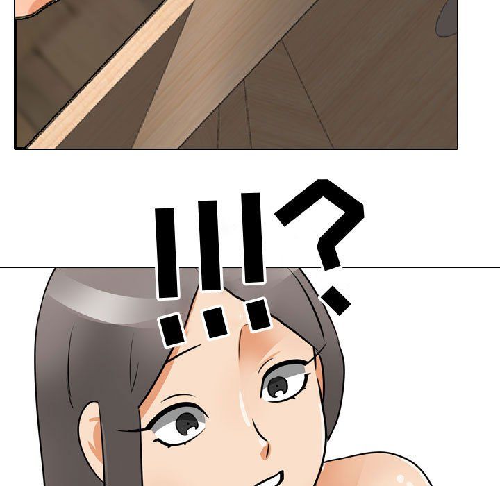 同事换换爱第71话