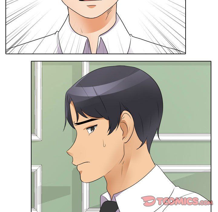 同事換換愛第72話