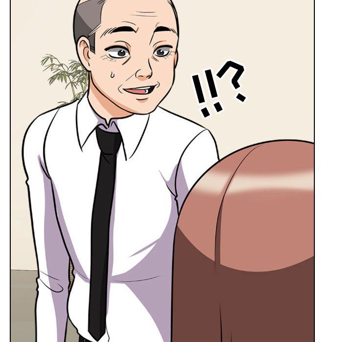 同事换换爱第75话