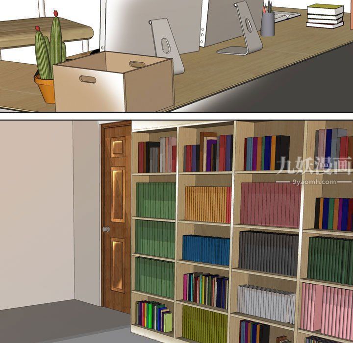 同事换换爱第76话