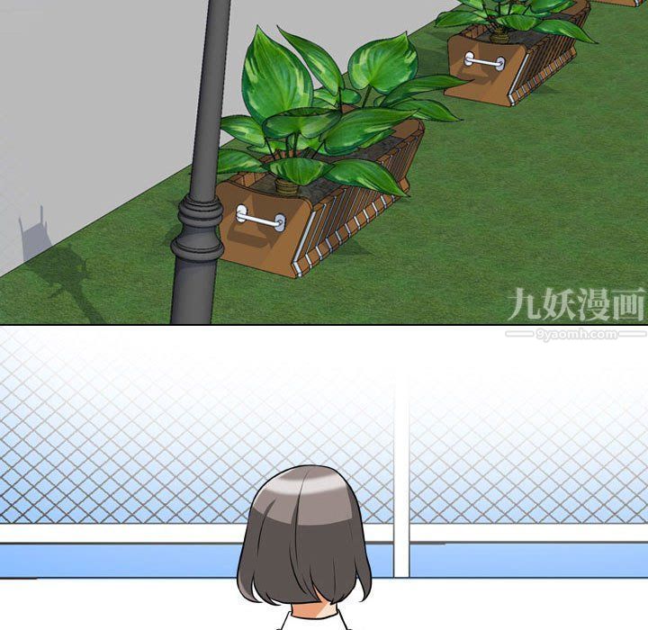 同事換換愛第76話