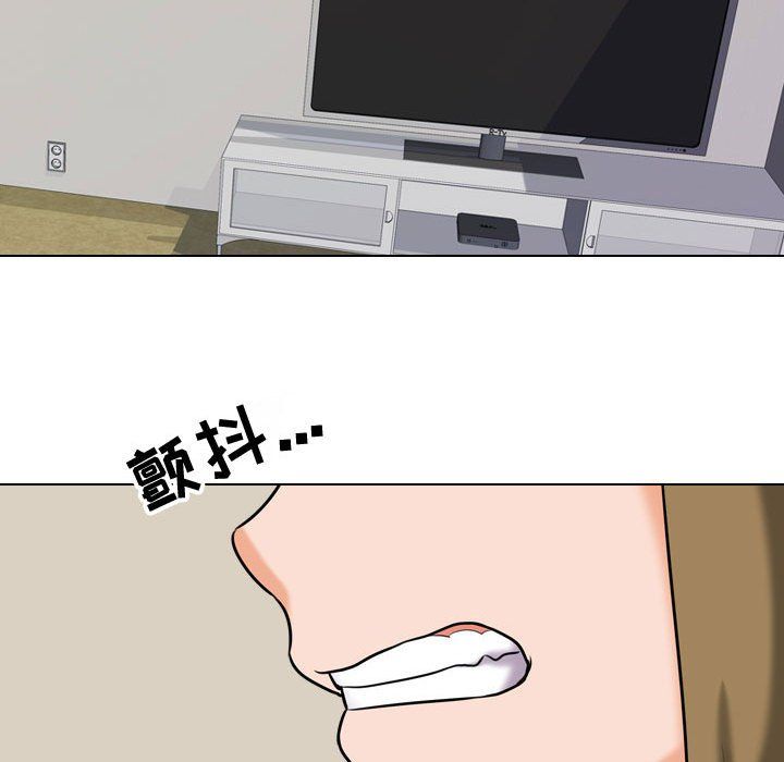 同事换换爱第78话