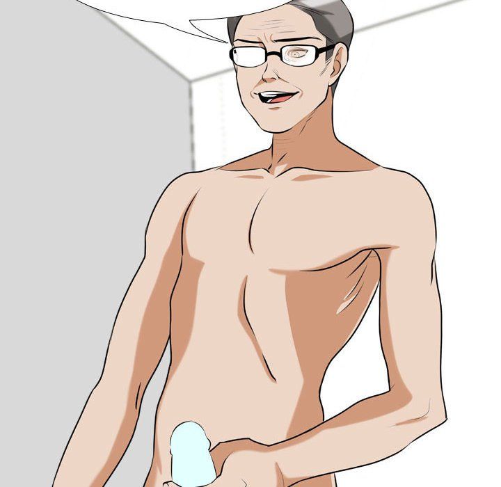 同事換換愛第79話