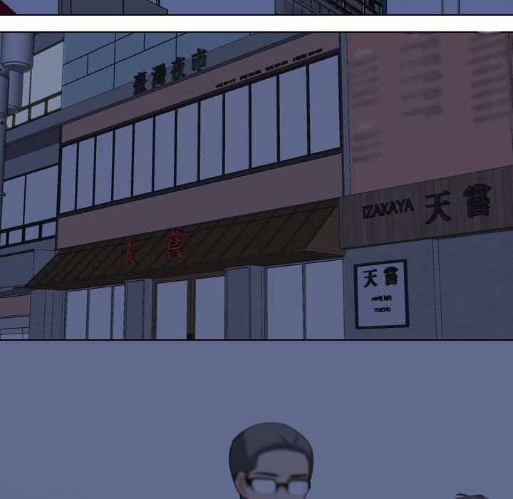 同事換換愛第81話