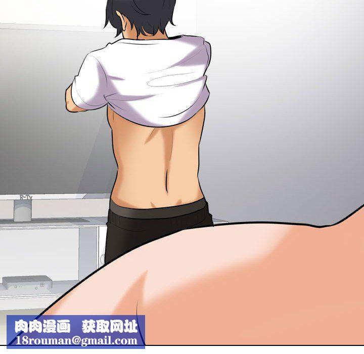 同事换换爱第83话