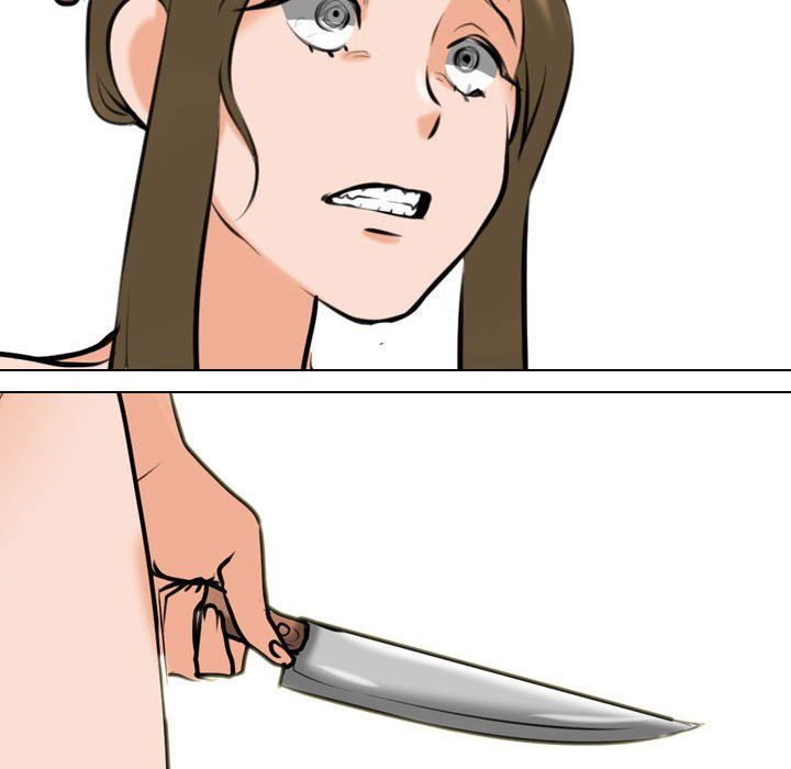 同事換換愛第83話